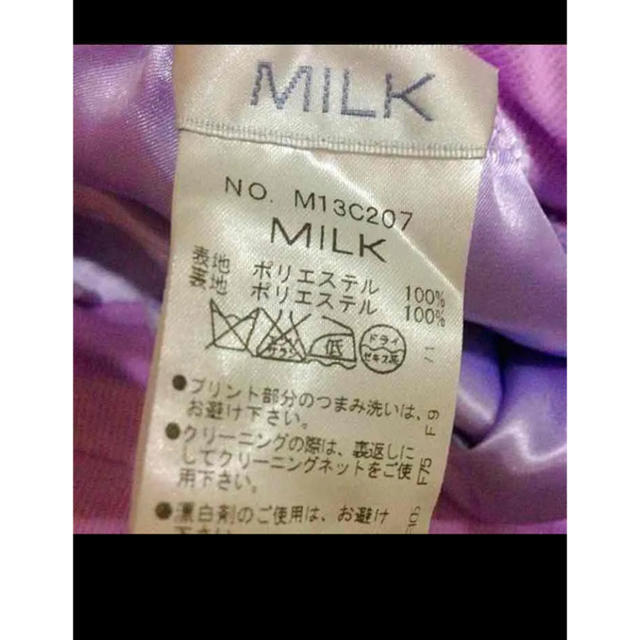 MILK(ミルク)のMILKピエロ柄スカート レディースのスカート(ミニスカート)の商品写真