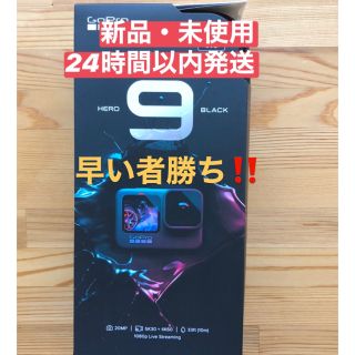 ゴープロ(GoPro)のGoPro HERO9 Black(その他)