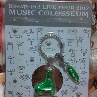 キスマイフットツー(Kis-My-Ft2)のけいと様専用 キスマイチャーム MUSIC COLOSSEUM グリーン 二階堂(アイドルグッズ)