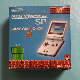 ニンテンドウ(任天堂)のゲームボーイアドバンスSP ファミコンカラー【メーカー生産終了】(携帯用ゲーム機本体)