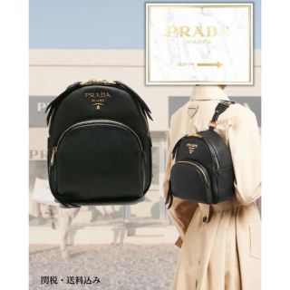 プラダ(PRADA)のプラダ ワンショルダーバックパック　新品(リュック/バックパック)