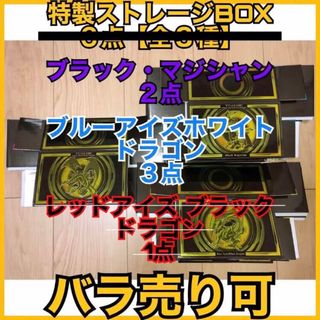 遊戯王OCG デュエルモンスターズ LEGENDARY GOLD BOX 計4個(Box/デッキ/パック)