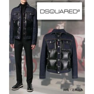 ディースクエアード(DSQUARED2)のディースクエアード キルティングデニムジャケット　新品　他サイズあり(ダウンジャケット)