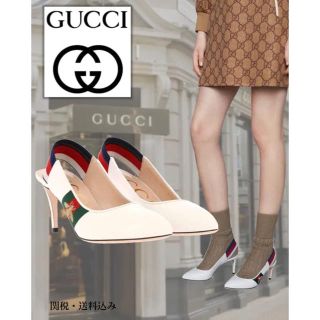 グッチ(Gucci)のグッチ ウェブ付ゴールドビーポインテッドトゥパンプス　新品　他サイズあり(ハイヒール/パンプス)