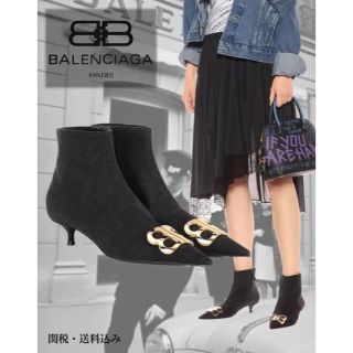 バレンシアガ(Balenciaga)のバレンシアガ BBデニムアンクルブーツ　新品　他サイズあり(ブーツ)