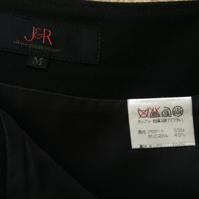 J&R(ジェイアンドアール)のJ&R スリットスカート レディースのスカート(ロングスカート)の商品写真