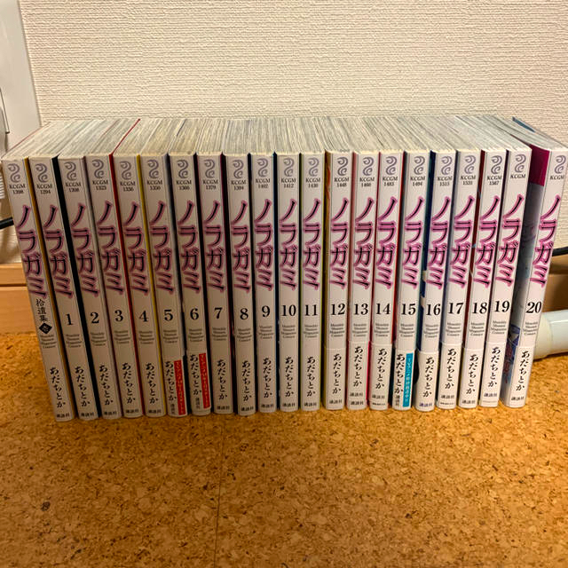ノラガミ 全巻セット (1-20巻) | フリマアプリ ラクマ ノラガミ 全巻セット (1-20巻) | フリマアプリ ラクマ