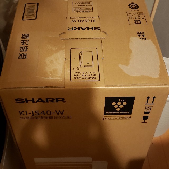 SHARP KI-JS40-W 新品未開封空気清浄器