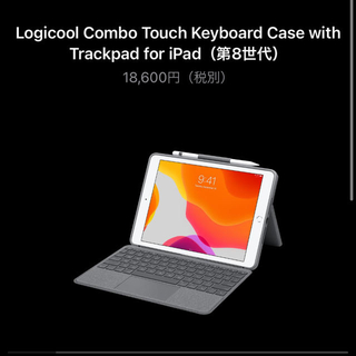 アイパッド(iPad)のLogicool Combo Touch for iPad（第8世代、第7世代）(iPadケース)
