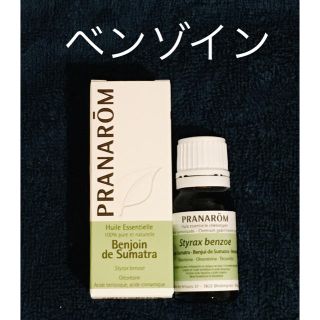 プラナロム(PRANAROM)のプラナロム ベンゾイン10ml(エッセンシャルオイル（精油）)