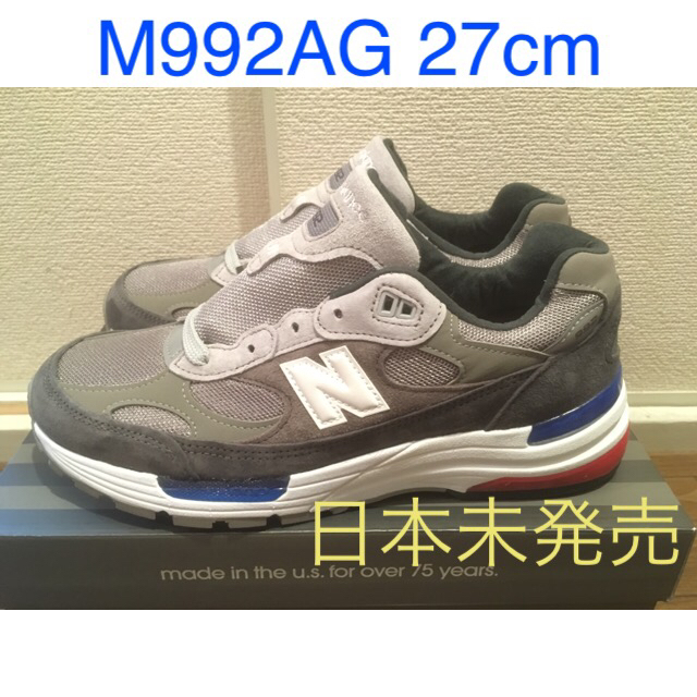 M992AG 27cm ニューバランス (M992 AG)スニーカー