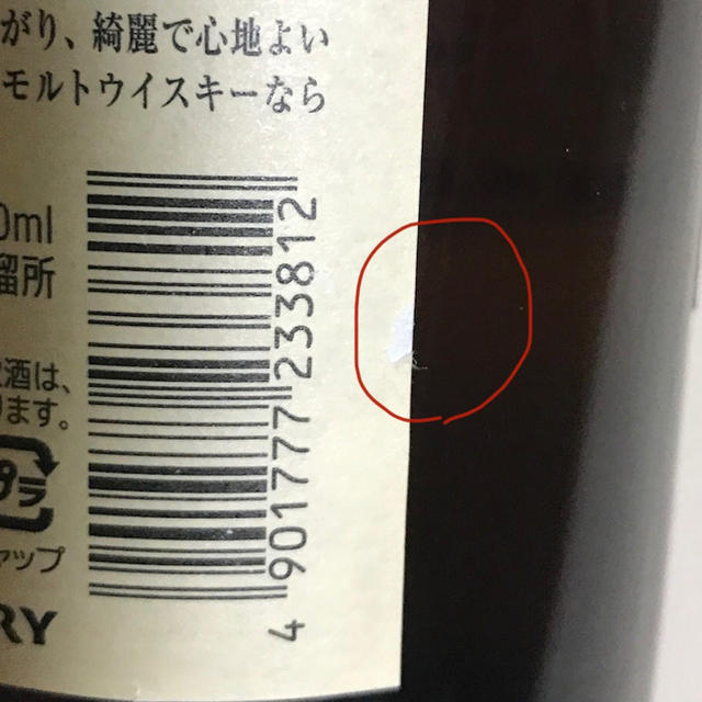 サントリー(サントリー)のサントリー 山崎 10本セット 食品/飲料/酒の酒(ウイスキー)の商品写真