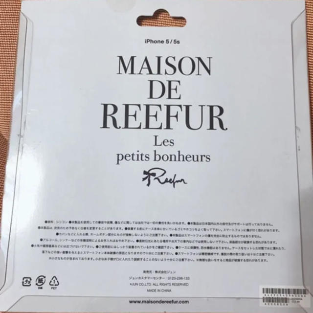 Maison de Reefur(メゾンドリーファー)のMAISON DE REEFUR iPhone5/5sケース【crabe】 スマホ/家電/カメラのスマホアクセサリー(iPhoneケース)の商品写真