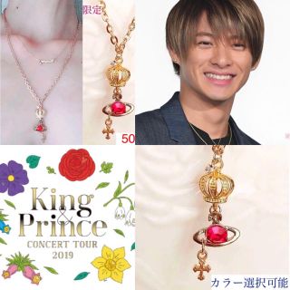 ジャニーズ(Johnny's)のKing&Prince キンプリ平野紫耀Ver. ❁necklace❁コメ必！(アイドルグッズ)