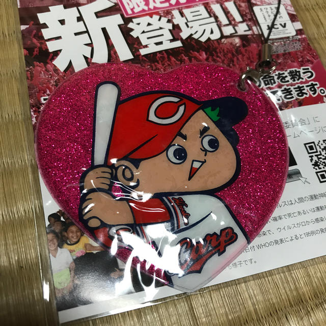 広島東洋カープ(ヒロシマトウヨウカープ)のカープストラップ スポーツ/アウトドアの野球(応援グッズ)の商品写真