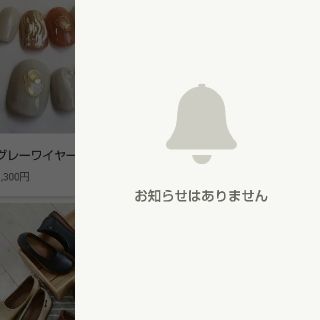 送料無料 iPhoneケース！くまリング プレセント 人気 可愛い 6457(iPhoneケース)