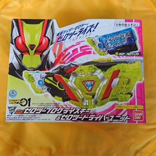 バンダイ(BANDAI)の【専用出品】ＤＸゼロツープログライズキー＆ゼロツードライバーユニット(特撮)