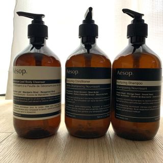 イソップ(Aesop)のAesop 空ボトル　3本セット　イソップ (容器)