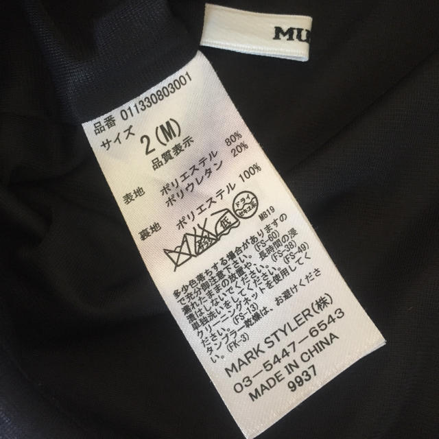 MURUA(ムルーア)のMURUA♥フロートフラワータイトSK レディースのスカート(ミニスカート)の商品写真