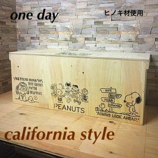 りんご箱 ウッドボックス 木箱 ベンチ 椅子 収納 備蓄 ペットボトルOK 蓋付(家具)