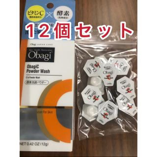 オバジ(Obagi)のオバジC 酵素洗顔パウダー 0.4gx12個 お試しセット(洗顔料)