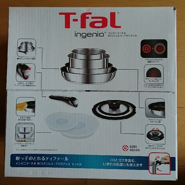 T-fal(ティファール)のT-fal ティファール ステンレス 9点セット インテリア/住まい/日用品のキッチン/食器(鍋/フライパン)の商品写真