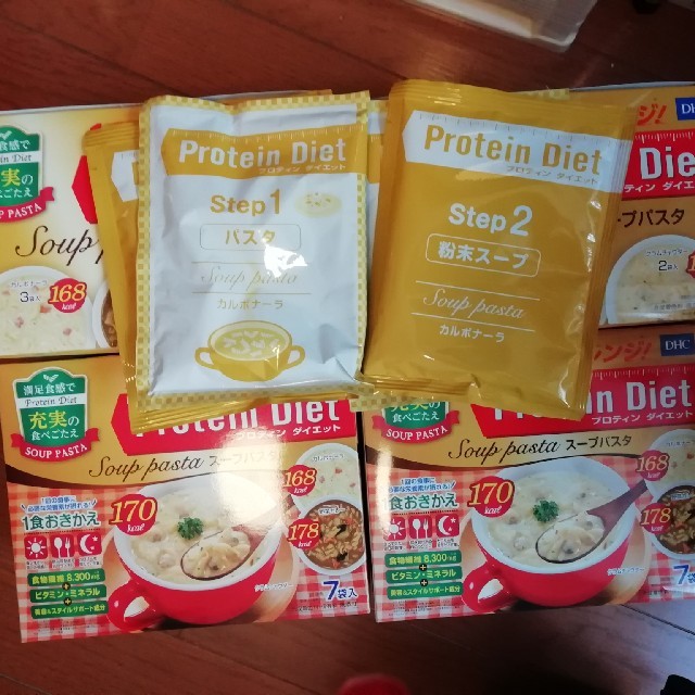 DHC　プロテインダイエット　スープパスタ4箱＋2食　計30食分ダイエット