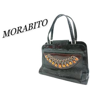 モラビト(MORABITO)のMORABITO モラビト ハンドバッグ ブラック(ハンドバッグ)