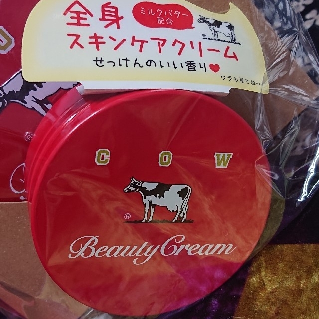 COW(カウブランド)の牛乳石鹸セット　ハート缶入り石鹸＆全身スキンケアクリーム コスメ/美容のボディケア(ボディソープ/石鹸)の商品写真