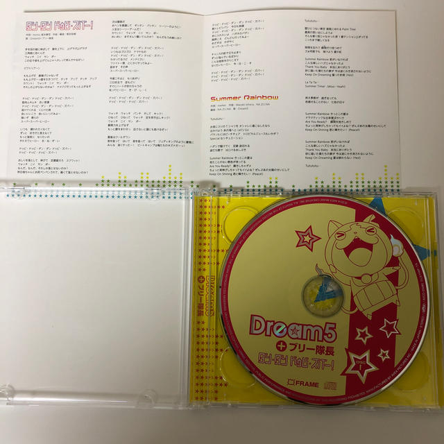 DREAM5+ブリー隊長　CD ＆DVD「ダン・ダン　ドゥビ・ズバー」 エンタメ/ホビーのCD(アニメ)の商品写真