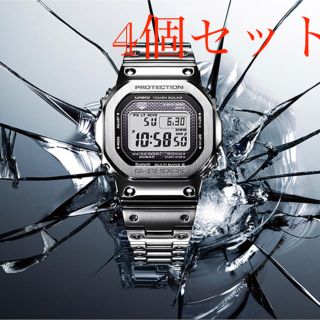 ジーショック(G-SHOCK)のG-SHOCK GMW-B5000D-1JF フルメタル シルバー  4個セット(腕時計(デジタル))