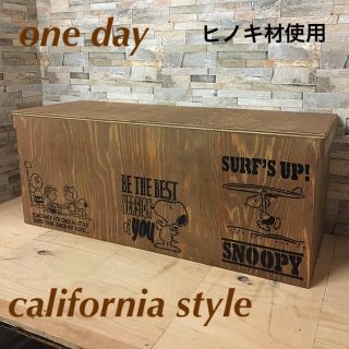 りんご箱 ウッドボックス 木箱 蓋付 ベンチ 椅子 収納 備蓄 ペットボトルOK(キッチン収納)