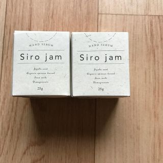 シロジャム　　Siro jam(ハンドクリーム)