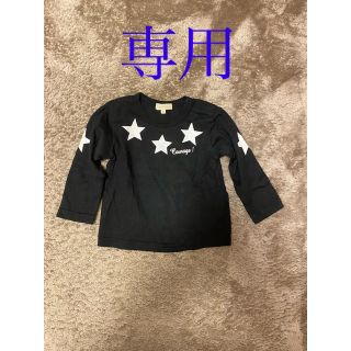 ハッシュアッシュ(HusHush)の【美品】HusHusHキッズ　星柄　長袖カットソー(Tシャツ/カットソー)