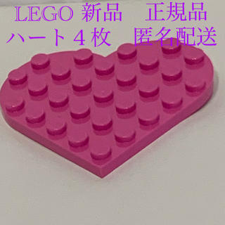 レゴ(Lego)のLEGO レゴ　ハート　プレート４枚　匿名配送(知育玩具)