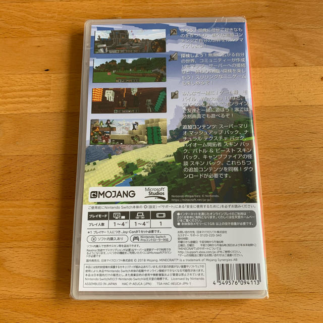 Nintendo Switch(ニンテンドースイッチ)の新品 マインクラフト Minecraft Switch版 エンタメ/ホビーのゲームソフト/ゲーム機本体(家庭用ゲームソフト)の商品写真