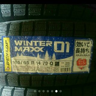 ダンロップ(DUNLOP)の●2019年製●ダンロップ  WM01  165/65R14  4本   (タイヤ)