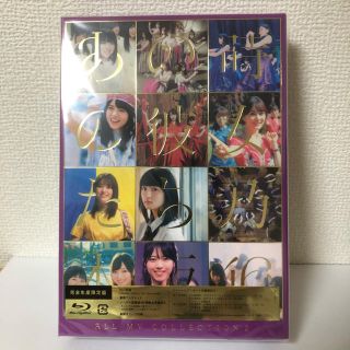 ノギザカフォーティーシックス(乃木坂46)のALL　MV　COLLECTION　2～あの時の彼女たち～（完全生産限定盤） B(ミュージック)