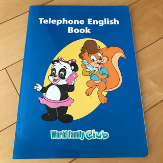 ディズニー(Disney)のDWE Telephone English Book(知育玩具)