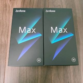 エイスース(ASUS)のASUS Zenfone Max m2 ZB633KL 2台セット(スマートフォン本体)