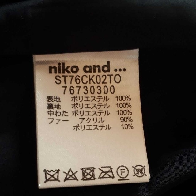 niko and... 　エアコンダウンコート　ネイビーsevendayssunday