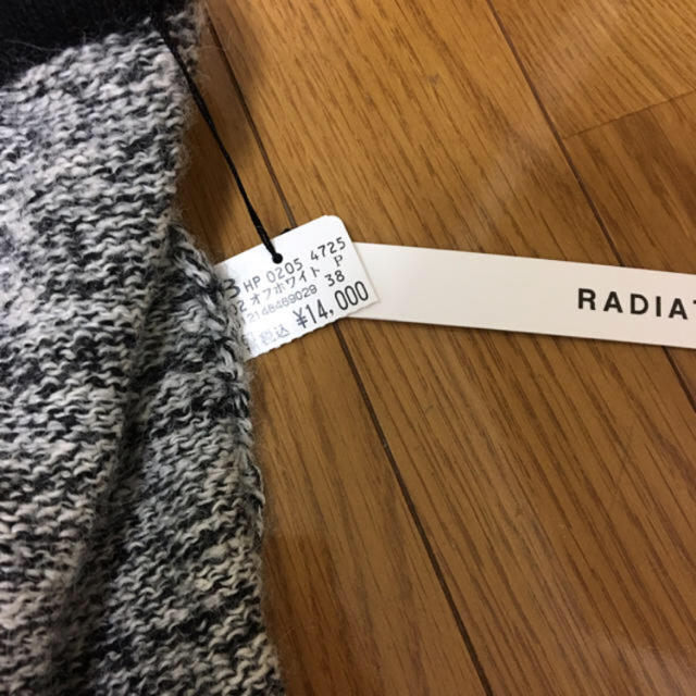 RADIATE  新品 ニットスカート 1