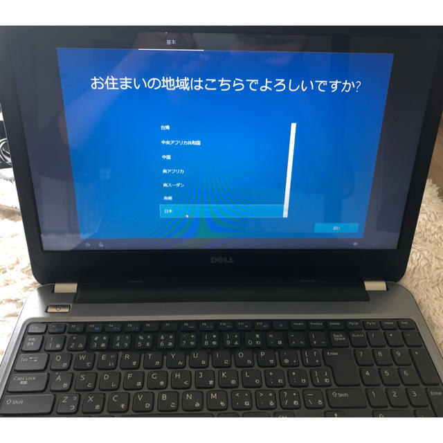 DELL★ノートパソコン★Inspiron15R-5537