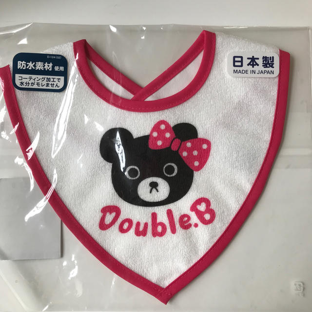 DOUBLE.B(ダブルビー)のダブルビー　くまさん　スタイ キッズ/ベビー/マタニティのこども用ファッション小物(ベビースタイ/よだれかけ)の商品写真