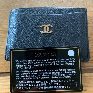 シャネル(CHANEL)のシャネル カードケース パスケース(名刺入れ/定期入れ)