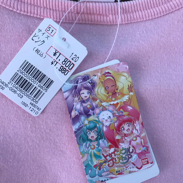 スター☆トゥインクルプリキュア　120 キッズ/ベビー/マタニティのキッズ服女の子用(90cm~)(Tシャツ/カットソー)の商品写真