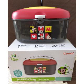 ディズニー(Disney)の【新品未使用】Combi ディズニー ミッキー おしりふきクイックウォーマー(ベビーおしりふき)