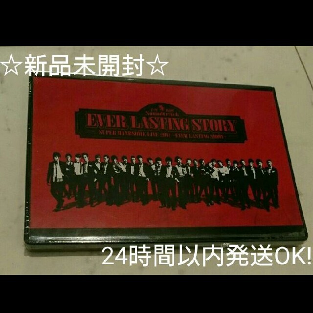 ハンサムライブ2014 EVER LASTING STORY CD+DVD 新品