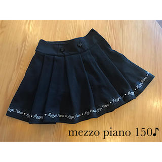 メゾピアノ(mezzo piano)のメゾピアノ mezzo piano スカート 150M☆秋冬 ロゴテープ 刺繍 (スカート)