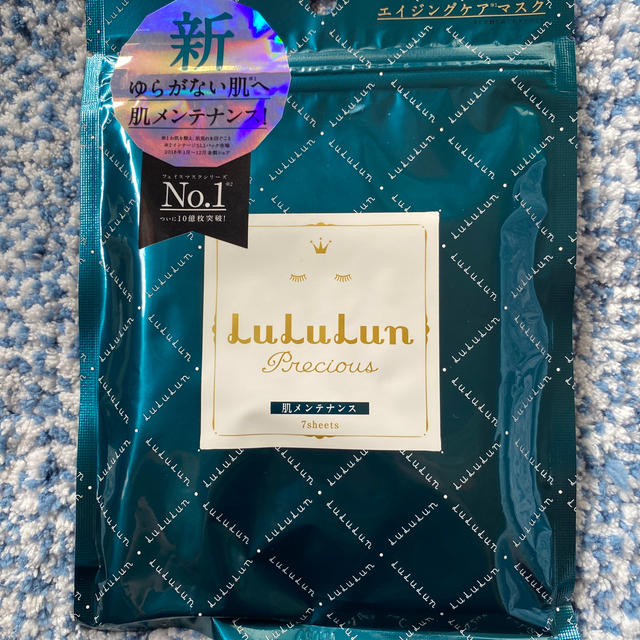 フェイスマスク ルルルンプレシャス グリーン G3(7枚入) コスメ/美容のスキンケア/基礎化粧品(パック/フェイスマスク)の商品写真